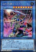 【25thシークレットレア】伝説の剣闘士 カオス・ソルジャー