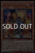 【シークレットレア】コード・オブ・ソウル