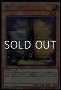 【シークレットレア】増殖するG