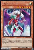 【シークレットレア】サタンクロース
