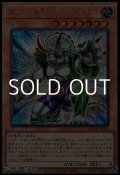 【シークレットレア】ダイナレスラー・パンクラトプス