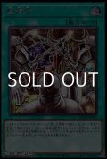 【シークレットレア】発禁令
