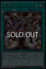 【シークレットレア】発禁令