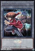 【シークレットレア】遊城十代 トークン(JPT09)