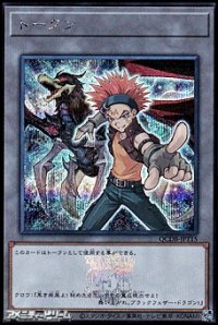 【シークレットレア】クロウ・ホーガン トークン(JPT15)