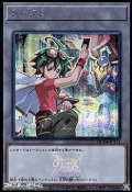 【シークレットレア】榊遊矢 トークン(JPT21)