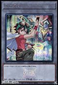 【シークレットレア】榊遊矢 トークン(JPT21)