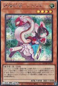 【シークレットレア】妖精伝姫-シラユキ