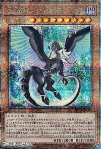 【25thシークレットレア】ドラゴンメイド・シュテルン