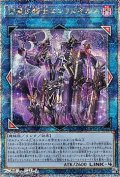 【25thシークレットレア】宵星の騎士エンリルギルス