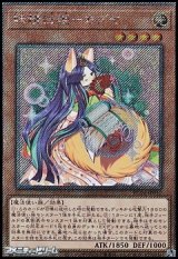 【Exシークレットレア】妖精伝姫－カグヤ