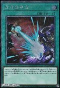 【Exシークレットレア】冥王結界波
