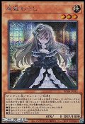 【シークレットレア】屋敷わらし