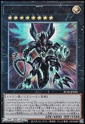 【アルティメットレア】ギャラクシーアイズ ＦＡ・フォトン・ドラゴン