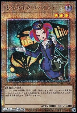 画像1: 【25thシークレットレア】魔界発現世行きデスガイド