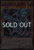 【25thシークレットレア】心宿りし青眼竜