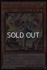 【シークレットレア】教導の聖女エクレシア