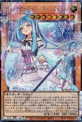 【シークレットレア】ウィッチクラフトマスター・ヴェール
