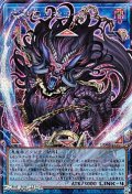 【シークレットレア】破械雙王神ライゴウ