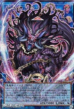 画像1: 【シークレットレア】破械雙王神ライゴウ