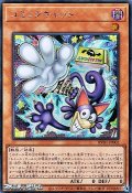 【シークレットレア】コミックキャット