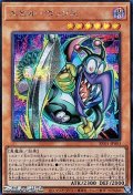 【シークレットレア】エビル・ボックス
