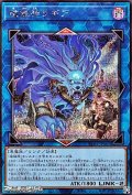 【シークレットレア】破械神ラギア
