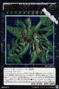 ★特価★【アルティメット】CNo.107 超銀河眼の時空龍