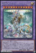 【シークレットレア】究極宝玉神 レインボー・ドラゴン・オーバー・ドライブ