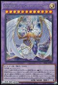 【シークレットレア】究極宝玉神 レインボー・オーバー・ドラゴン