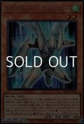 【シークレットレア】フルスピード・ウォリアー