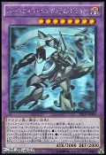 【ホログラフィックレア】ルーンアイズ・ペンデュラム・ドラゴン