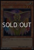 【シークレットレア】創造の代行者 ヴィーナス