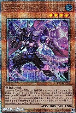 画像1: 【25thシークレットレア】E-HERO トキシック・バブル