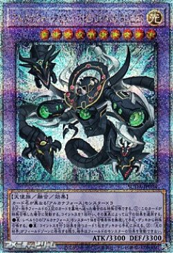 画像1: 【25thシークレットレア】アルカナフォースEX-THE CHAOS RULER