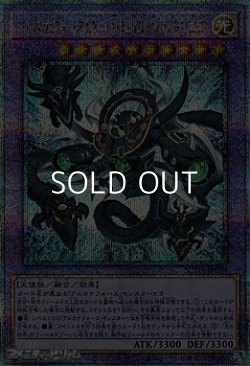 画像1: 【25thシークレットレア】アルカナフォースEX-THE CHAOS RULER