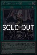 【ノーマル】禁じられた一滴