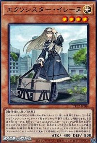 【ノーマル】エクソシスター・イレーヌ