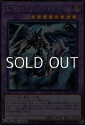 【シークレットレア】竜騎士ブラック・マジシャン