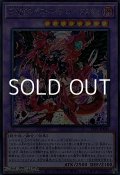 【シークレットレア】D-HERO デストロイフェニックスガイ