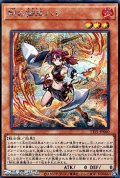 【シークレットレア】剣の御巫ハレ