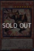 【ウルトラレア】M・HERO ファーネス