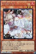 【シークレットレア】灰流うらら
