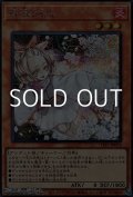 【シークレットレア】灰流うらら