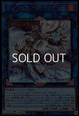 【シークレットレア】インフェルノイド・フラッド