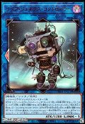 【ウルトラレア】リペア・ジェネクス・コントローラー