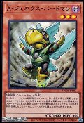 【ウルトラレアパラレル】A・ジェネクス・バードマン