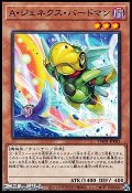 【パラレル】☆新絵 A・ジェネクス・バードマン