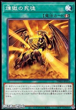 画像1: 【パラレル】煉獄の死徒