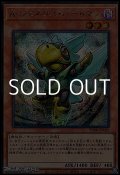 【シークレットレアパラレル】A・ジェネクス・バードマン